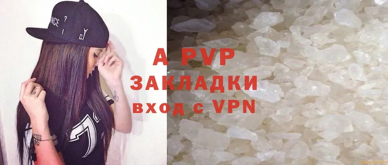 Alpha PVP СК  купить   Нефтекамск 