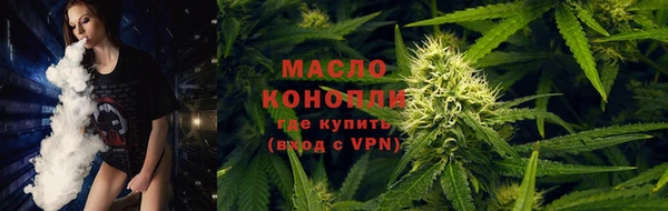 мяу мяу кристалл Богданович