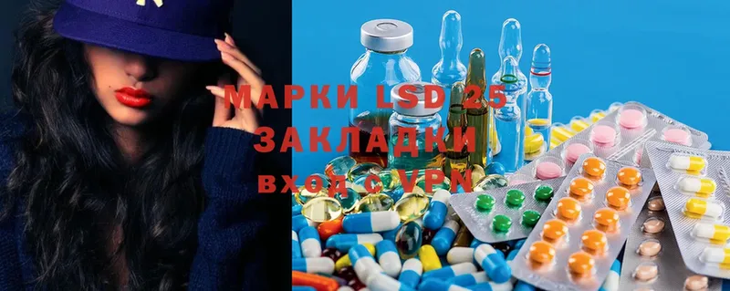 ЛСД экстази ecstasy  продажа наркотиков  Нефтекамск 